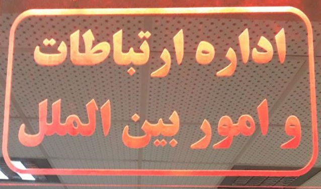 سعیدی و پوررضا همچنان مسئول امور شهر و عمرانی شهرداری لاهیجان هستند
